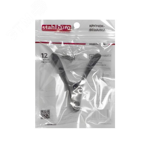 Крючок-вешалка StahlBuro 206 BL матовый черный