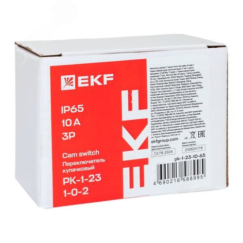 Переключатель кулачковый ПК-1-23 10А 3P 1-0-2 IP65 PROxima