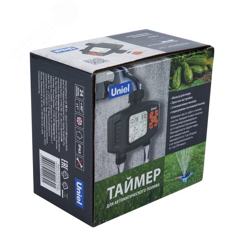 Таймер для автоматического полива UST-W44 IP65 BLACK 2 канала. Корпус черный. ТМ Uniel