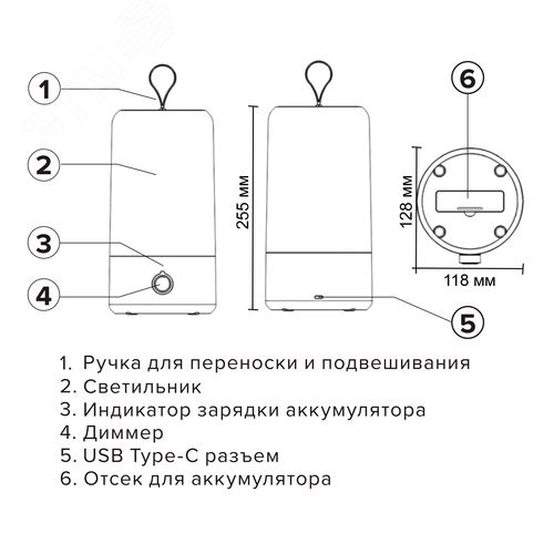 Фонарь-светильник универсальный Фонарь Accu5-L44-wh