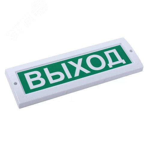 Табло световое Сфера 220в (ПК, Цвет текста, белый, цвет фона красный IP52, -30...+55C)