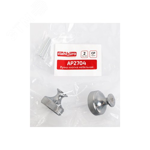 Ручка-кнопка мебельная StahlBuro AP2704 2шт., CP хром