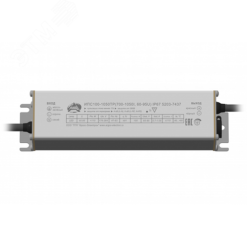 Драйвер светодиодный ИПС100-1050ТР(700-1050I, 60-95U) IP67 5203