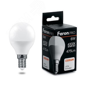 Лампа светодиодная LED 6вт Е14 белый матовый шар .PRO