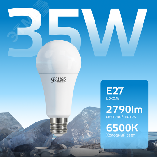 Лампа светодиодная LED 35 Вт 2790 лм 6500К А70 груша холодный E27 AC 220В Elementary