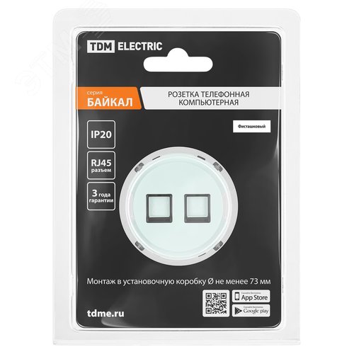 Розетка телефонная RJ11 + компьютерная RJ45 фисташковая Байкал TDM