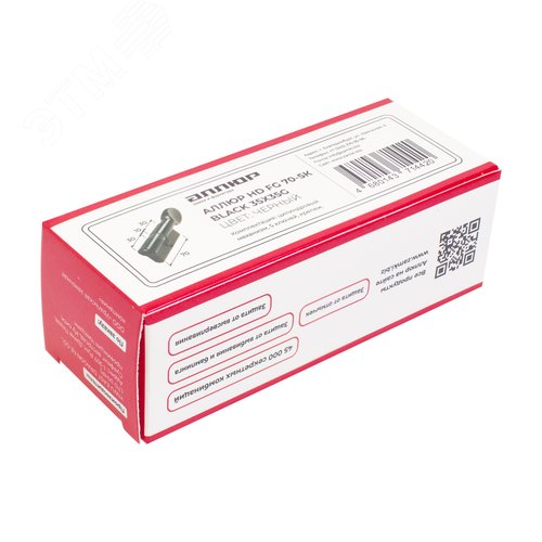 Цилиндровый механизм АЛЛЮР HD FG 70-5К BLACK (35x35G) черный