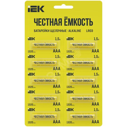 Батарейка щелочная Alkaline LR03/AAA (10шт/отрывной блистер)