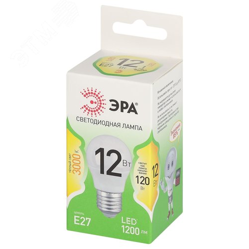 Лампа светодиодная LED 12 Вт 1200Лм 3000К шар теплый E27 220-240В LED P45-12W-830-E27 Green Line