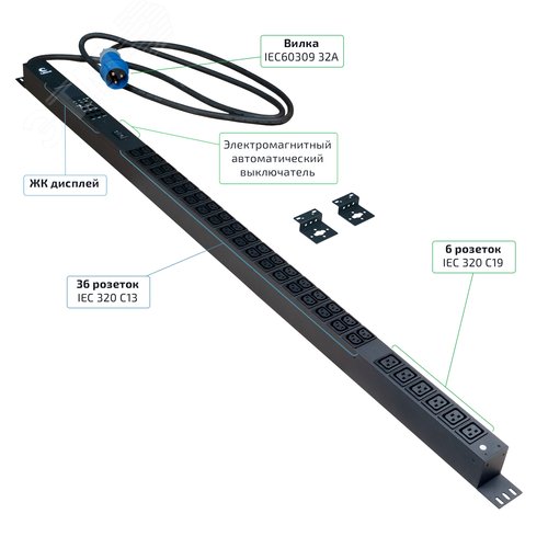 "Cabeus SMART-PDU-32-1P-36C13-6C19-I309-M Блок распределения питания, вертикальный, 36 розеток IEC 320 C13, 6 розеток IEC 320 C19, 1 фаза, 32А, 1х32А, автомат защиты, 250В, мониторинг, шнур 3м 3х6мм с вилкой IEC 60309"