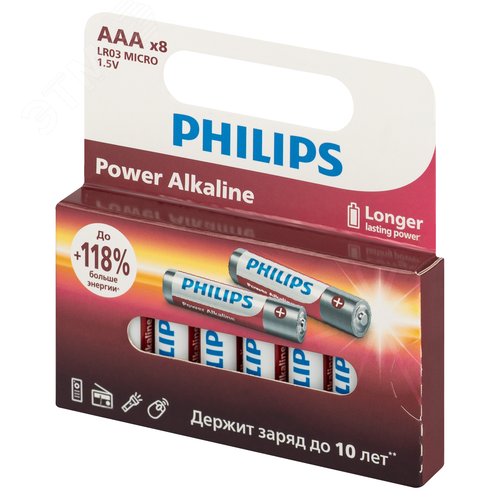 Элемент питания алкалиновый LR03P8W/51 ААА 1,5v 8 шт. LR03-8BL Power