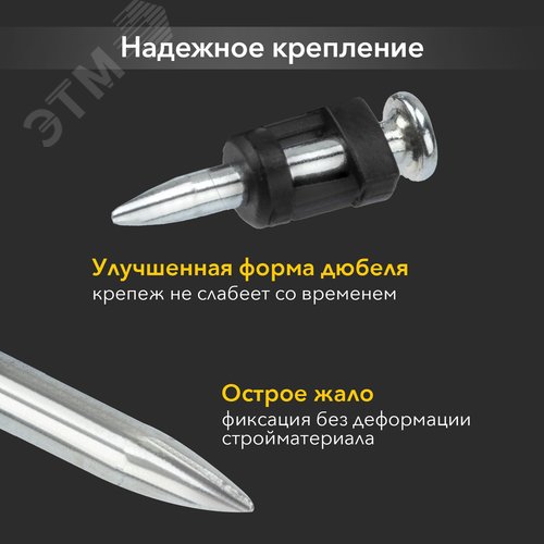Гвозди по бетону 3х19мм, 1000 шт.
