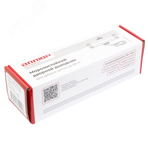 Доводчик дверной АЛЛЮР COMFORT ДД 132/2-3 A-S (до 80 кг) серебро