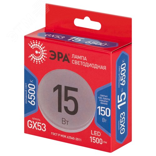 Лампа светодиодная GX-15W-865-GX53 R 15Вт таблетка холодный дневной свет GX53 RED LINE LED