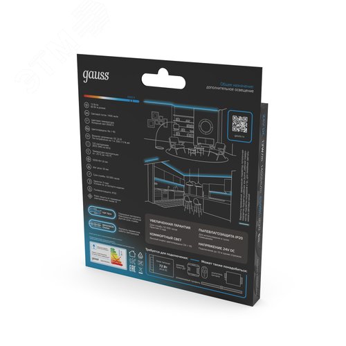 Лента светодиодная 12 Вт/м DC 24В 6500К IP20 120LED SMD2835 1400 лм/м Black Gauss