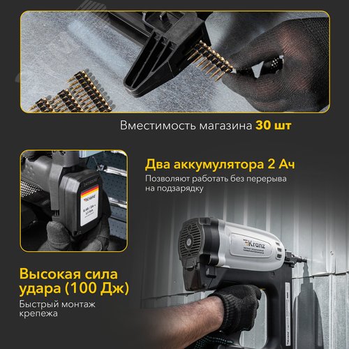 Пистолет гвоздезабивной газовый монтажный GN100, 100Дж, длина гвоздей 15-40мм, диаметр 2,7-3мм