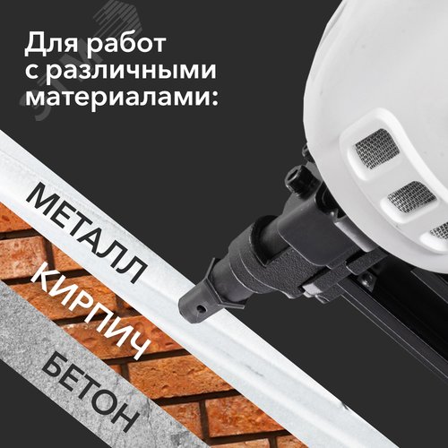 Пистолет гвоздезабивной газовый монтажный GN100, 100Дж, длина гвоздей 15-40мм, диаметр 2,7-3мм