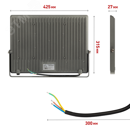 Прожектор светодиодный ДО-300 Вт 30000 Лм 6500K IP65 LPR-063-0-65K-300 PRO