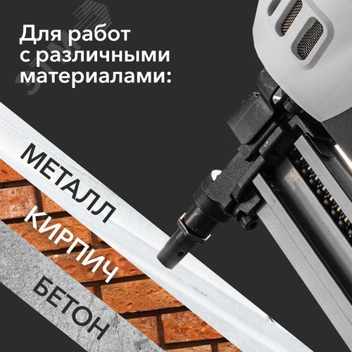 Пистолет гвоздезабивной газовый монтажный GN95, 95Дж, длина гвоздей 15-40мм, диаметр 2,7-3мм
