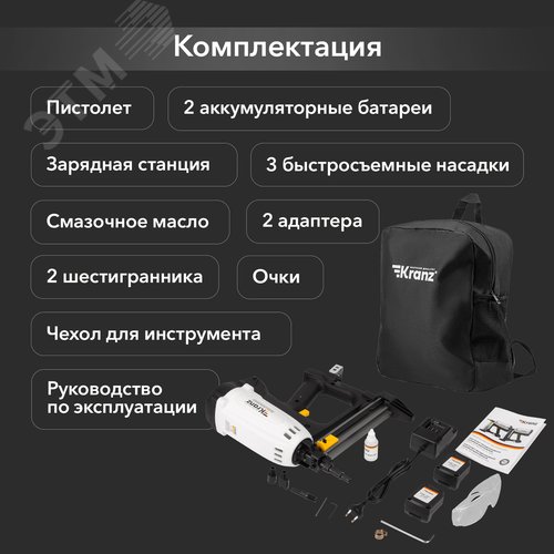 Пистолет гвоздезабивной газовый монтажный GN95, 95Дж, длина гвоздей 15-40мм, диаметр 2,7-3мм