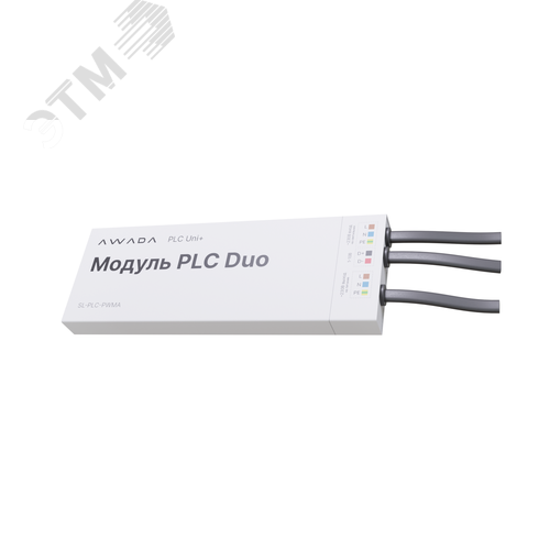 Модуль управления освещением PLC Duo