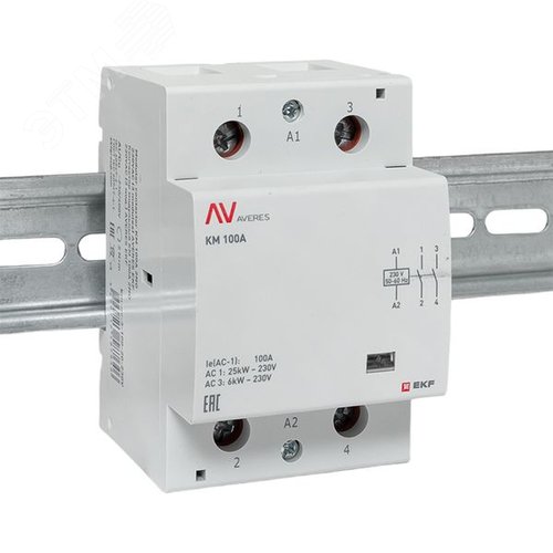 Контактор модульный КМ 100А 2NО 230VAC (3 мод.) AVERES