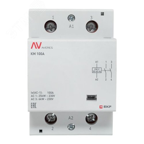 Контактор модульный КМ 100А 2NО 230VAC (3 мод.) AVERES