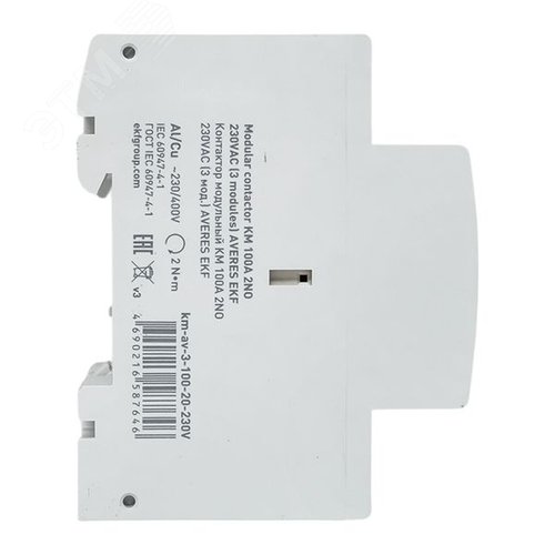 Контактор модульный КМ 100А 2NО 230VAC (3 мод.) AVERES
