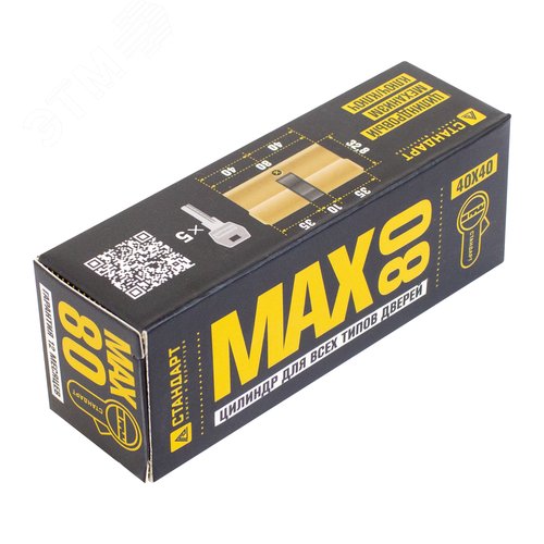 Цилиндровый механизм Стандарт MAX 80 (40х40) SB 5кл мат.золото