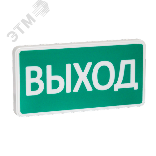 Оповещатель охранно-пожарный световой СТ-220 Выход
