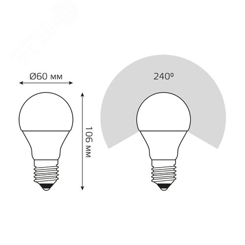 Лампа светодиодная LED 8 Вт 570 лм 4100К А60 груша нейтральный E27 AC 220В (промоупаковка 3 лампы) Elementary