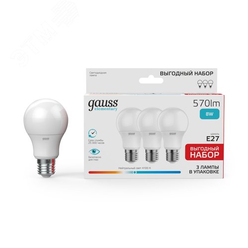 Лампа светодиодная LED 8 Вт 570 лм 4100К А60 груша нейтральный E27 AC 220В (промоупаковка 3 лампы) Elementary