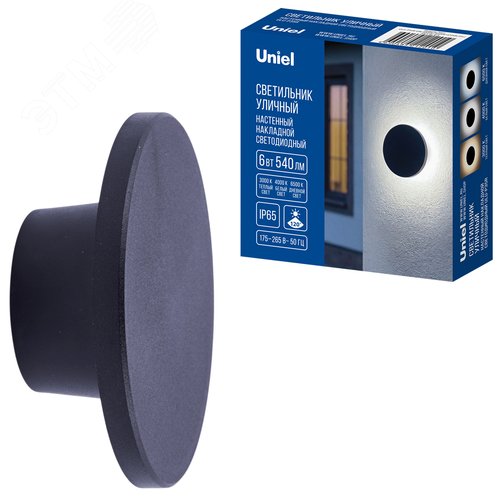 Светильник ULU-P35R-6W/3000K+4000K+6500K/D12 IP65 BLACK светодиодный уличный. Архитектурный накладной. С переключателем цвета свечения. Теплый(3000K)/Белый(4000K)/Дневной(6500K). Диаметр 12 см. Корпус черный