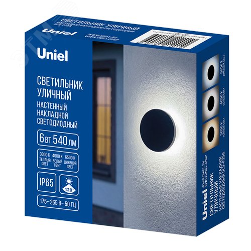 Светильник ULU-P35R-6W/3000K+4000K+6500K/D12 IP65 BLACK светодиодный уличный. Архитектурный накладной. С переключателем цвета свечения. Теплый(3000K)/Белый(4000K)/Дневной(6500K). Диаметр 12 см. Корпус черный