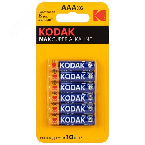 Батарейка LR03-4+2BL MAX SUPER Alkaline