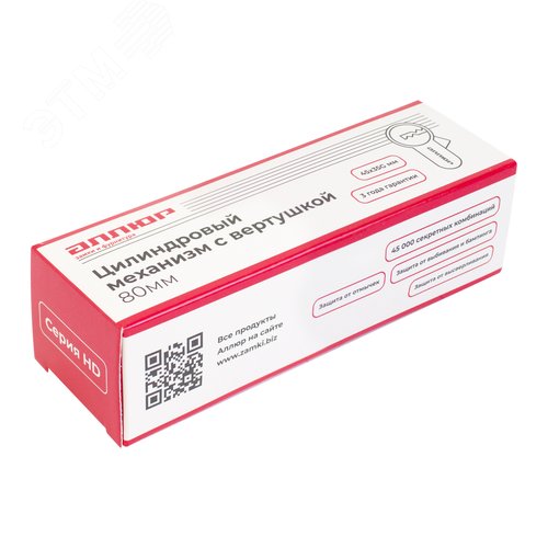 Цилиндровый механизм АЛЛЮР HD FG 80-5К BP (45x35G) латунь