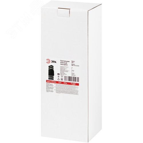 Светильник уличный настенный Астрея GBW-101-BL-0310 230В 2хЕ27 max 30Вт IP54 310х110x95 вверх/вниз