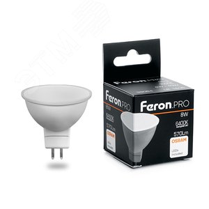 Лампа светодиодная LED 8вт 230в GU5.3 дневной .PRO