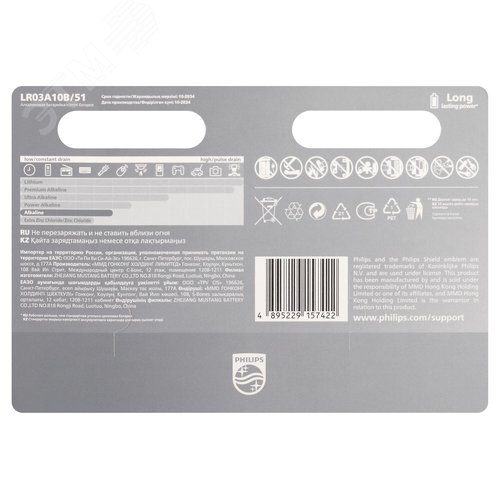 Элемент питания алкалиновый LR03A10B/51 ААА 1,5v 10 шт. LR03-10BL Entry
