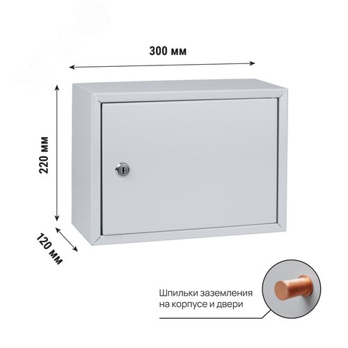 Корпус металлический ЩРН-12, 220х300х120 мм, IP31, RAL7035 светло-серый LITE