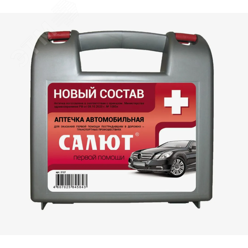 "Аптечка для оказания первой помощи с применением медицинских изделий пострадавшим в дорожно-транспортных происшествиях (автомобильная) ""Муссон"" (приказ 260н) (футляр 2ПБ) "