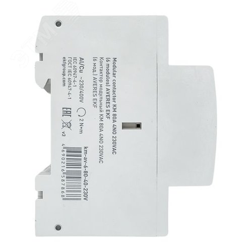 Контактор модульный КМ 80А 4NO 230VAC (6 мод.) AVERES