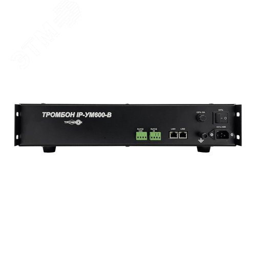Усилитель мощности Тромбон IP-УМ600-В