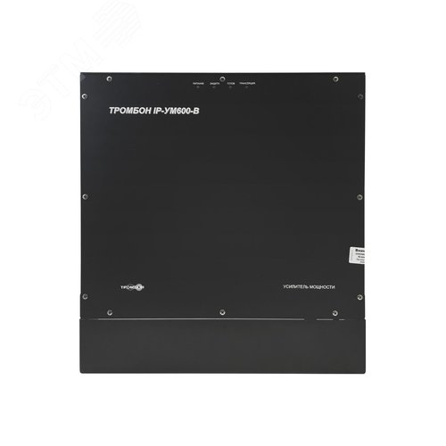 Усилитель мощности Тромбон IP-УМ600-В