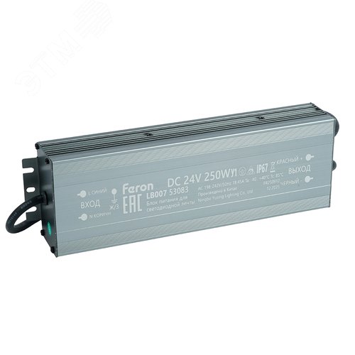 Драйвер светодиодный LED 250w 24v IP67