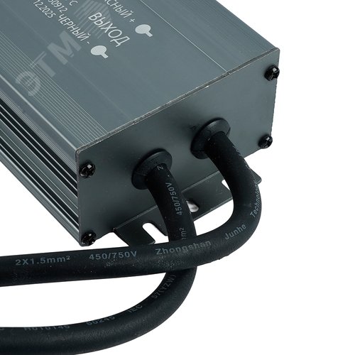Драйвер светодиодный LED 250w 24v IP67