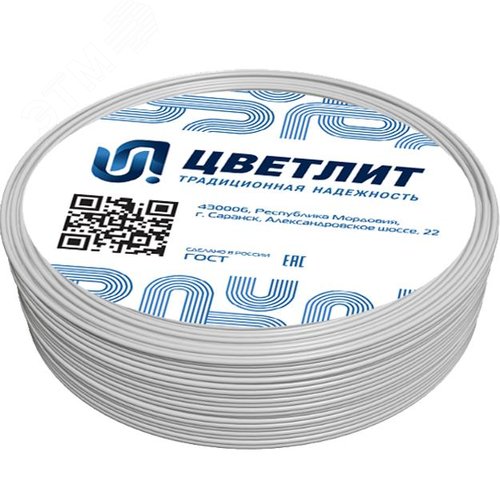 Провод ПуВнг(А)-LSLTx 1х6 Б (100 м) ТРТС