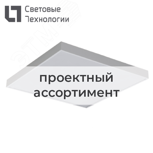 Светильник светодиодный CD LED 18 EM 3000K