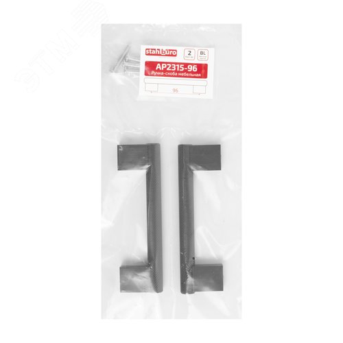 Ручка-скоба мебельная StahlBuro AP2315-96 2шт., BL матовый черный