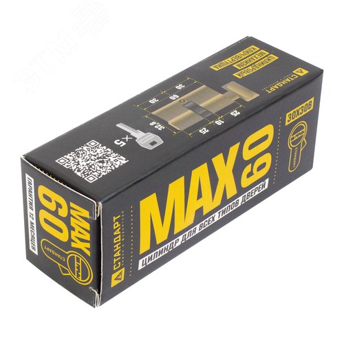 Цилиндровый механизм Стандарт MAX 60 (30х30В) AB 5кл ст.бронза